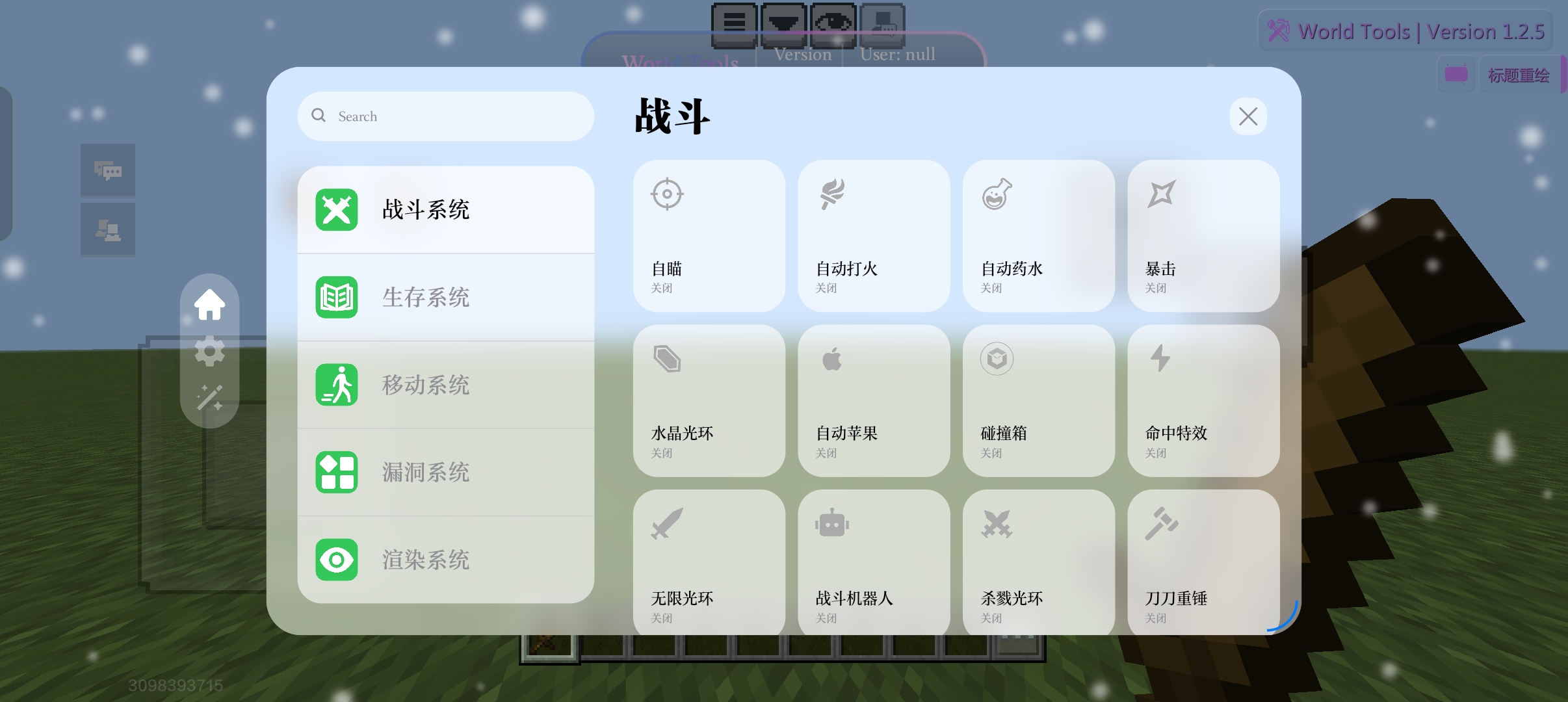 截图 1
